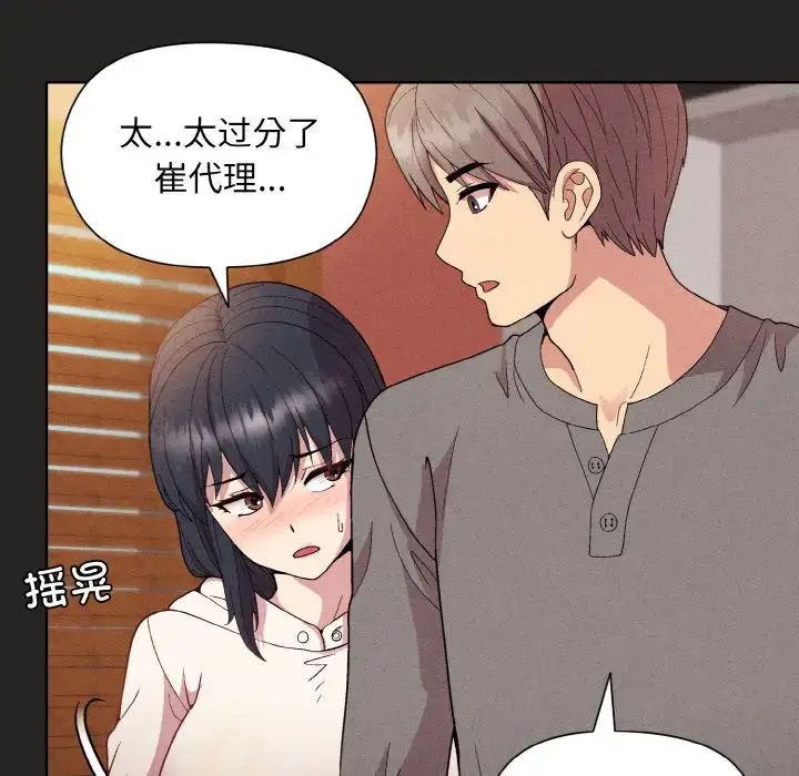 15 和美女上司玩游戏_和美女上司玩游戏