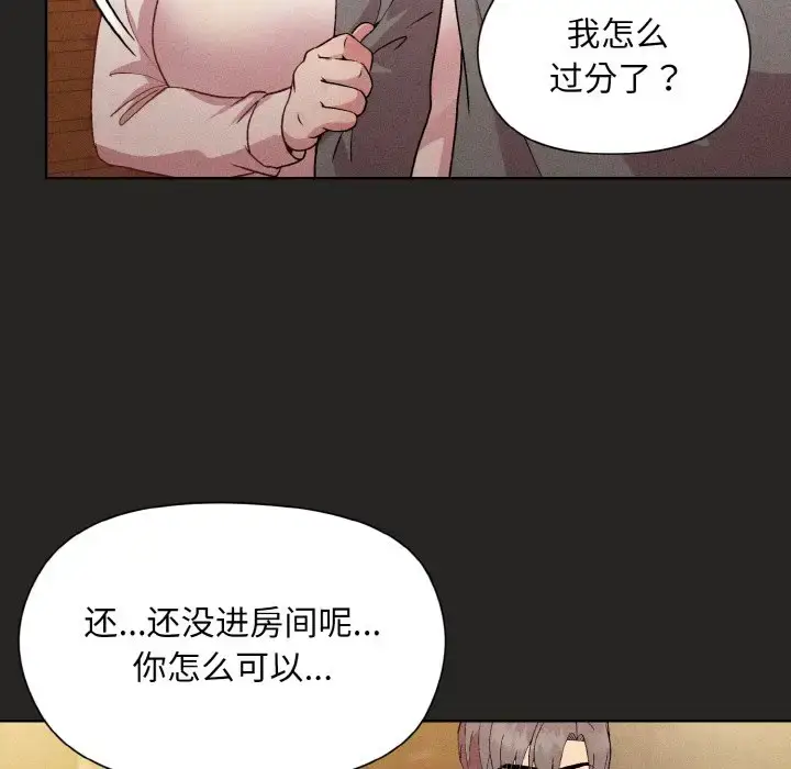 15 和美女上司玩游戏_和美女上司玩游戏
