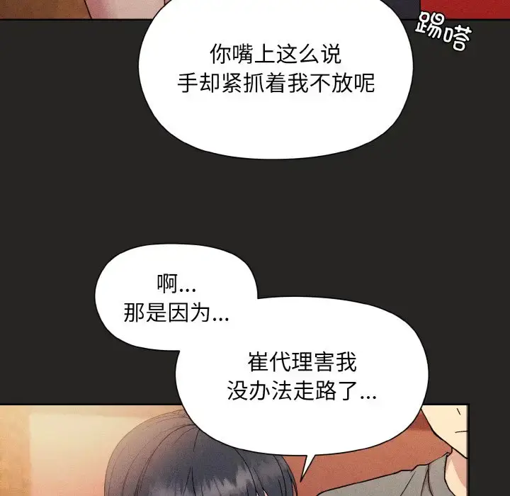 15 和美女上司玩游戏_和美女上司玩游戏