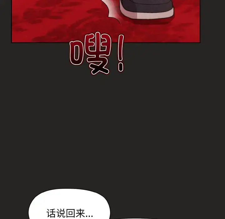 15 和美女上司玩游戏_和美女上司玩游戏