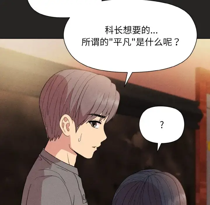15 和美女上司玩游戏_和美女上司玩游戏