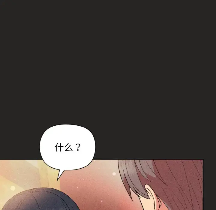 15 和美女上司玩游戏_和美女上司玩游戏