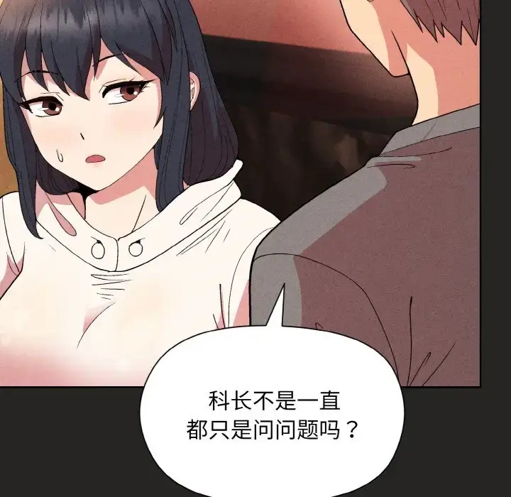 15 和美女上司玩游戏_和美女上司玩游戏