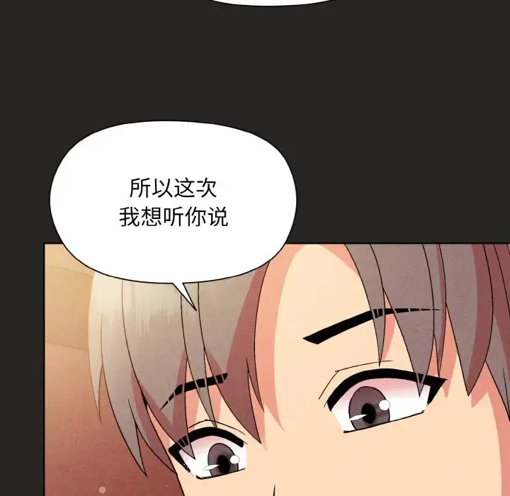 15 和美女上司玩游戏_和美女上司玩游戏