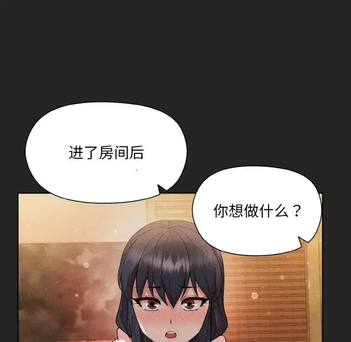 15 和美女上司玩游戏_和美女上司玩游戏