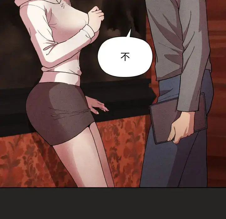 15 和美女上司玩游戏_和美女上司玩游戏