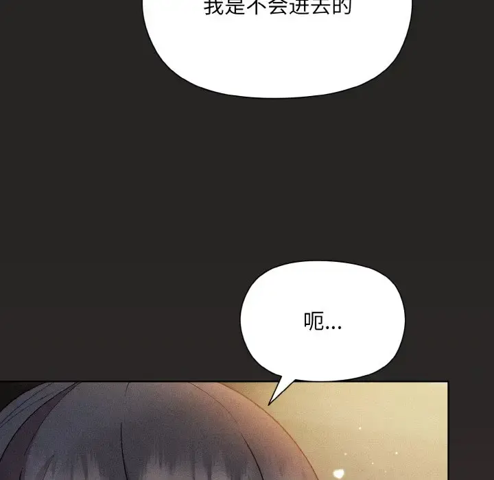 15 和美女上司玩游戏_和美女上司玩游戏