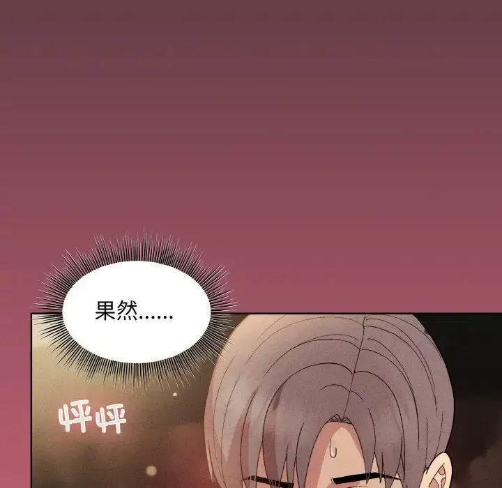 15 和美女上司玩游戏_和美女上司玩游戏