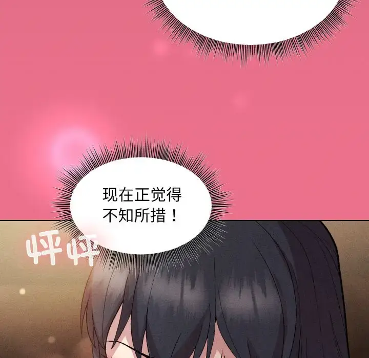 15 和美女上司玩游戏_和美女上司玩游戏