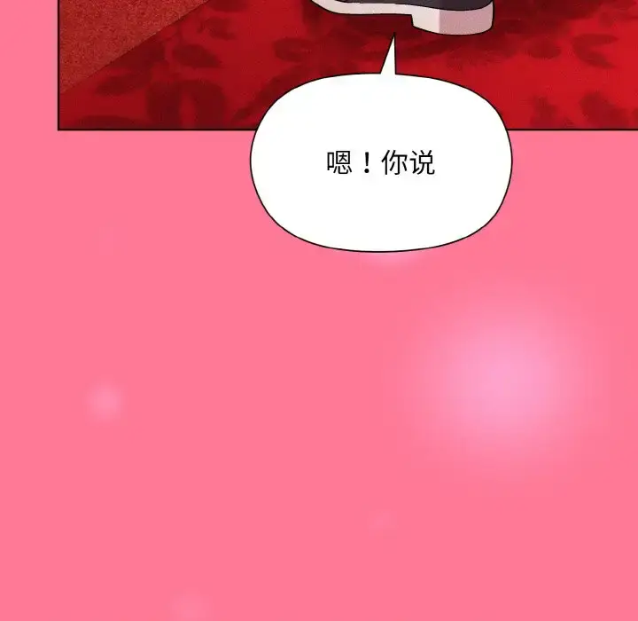 15 和美女上司玩游戏_和美女上司玩游戏