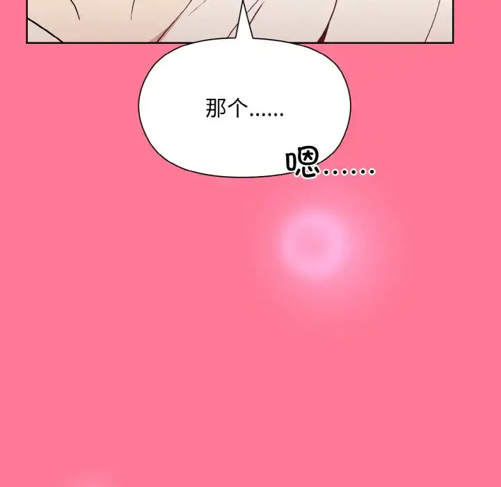 15 和美女上司玩游戏_和美女上司玩游戏