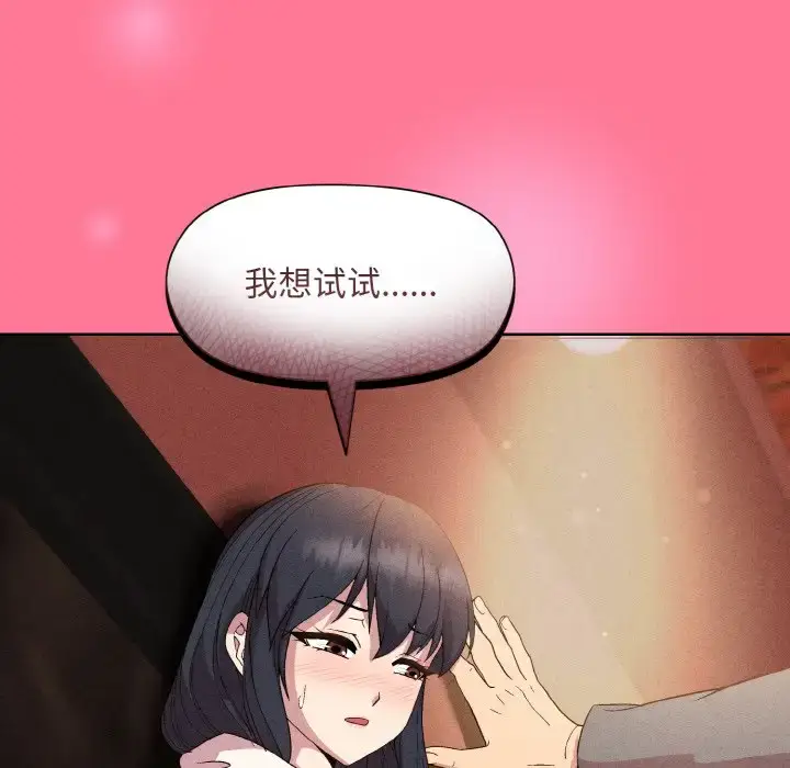 15 和美女上司玩游戏_和美女上司玩游戏