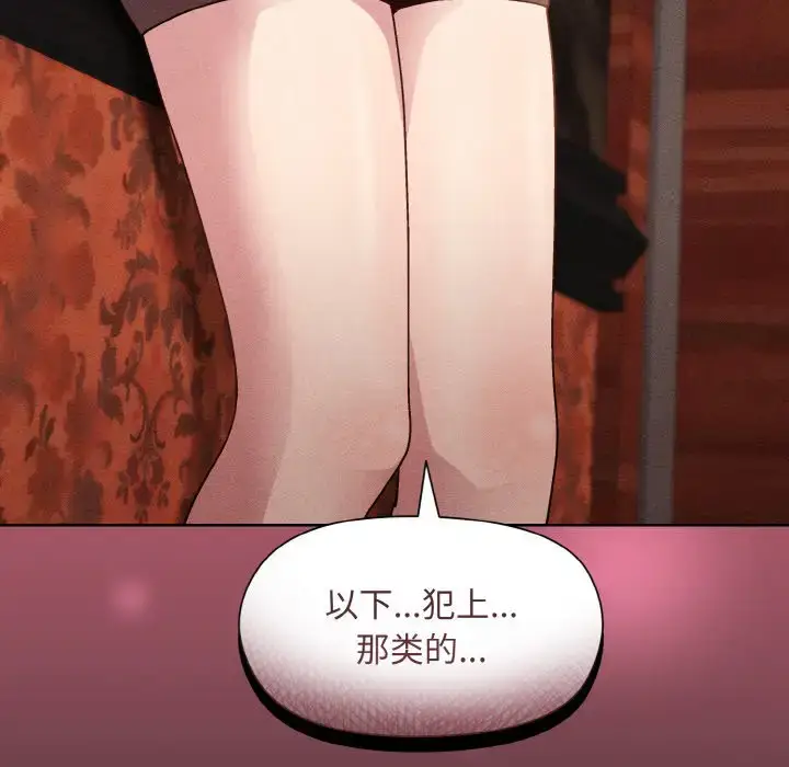 15 和美女上司玩游戏_和美女上司玩游戏