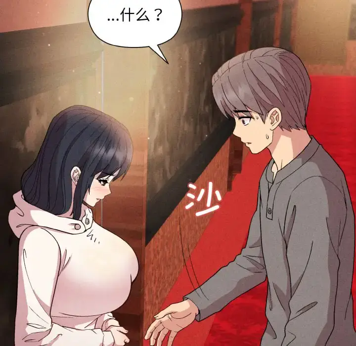 15 和美女上司玩游戏_和美女上司玩游戏