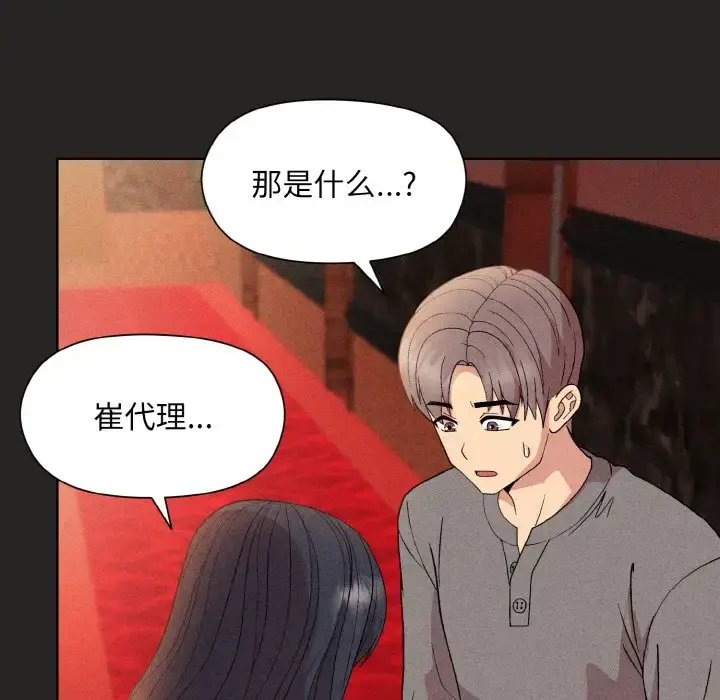 15 和美女上司玩游戏_和美女上司玩游戏