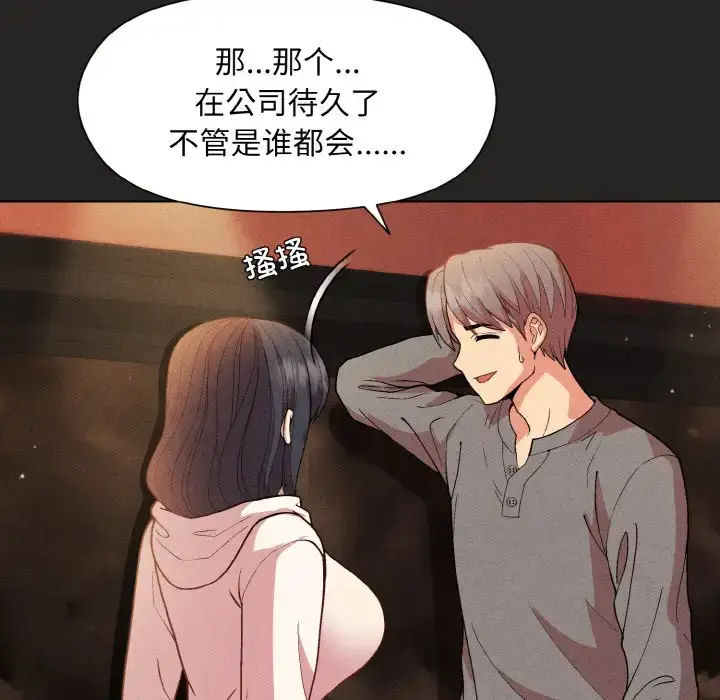 15 和美女上司玩游戏_和美女上司玩游戏