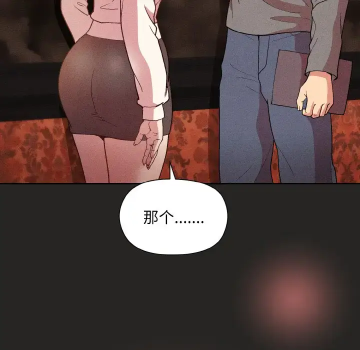 15 和美女上司玩游戏_和美女上司玩游戏