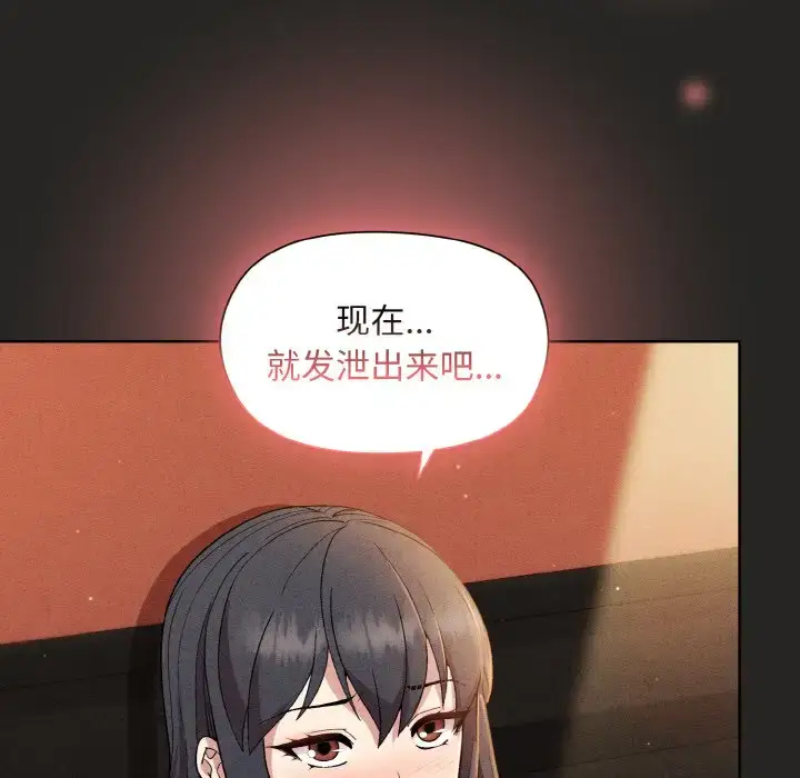 15 和美女上司玩游戏_和美女上司玩游戏