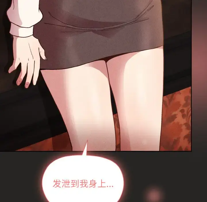 15 和美女上司玩游戏_和美女上司玩游戏