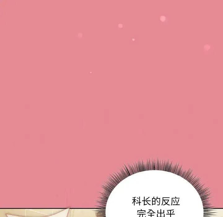 15 和美女上司玩游戏_和美女上司玩游戏