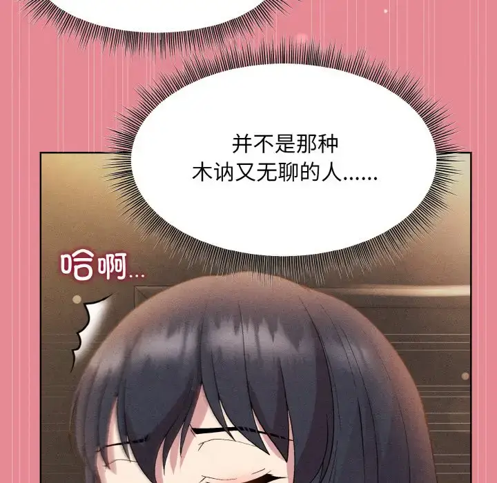 15 和美女上司玩游戏_和美女上司玩游戏