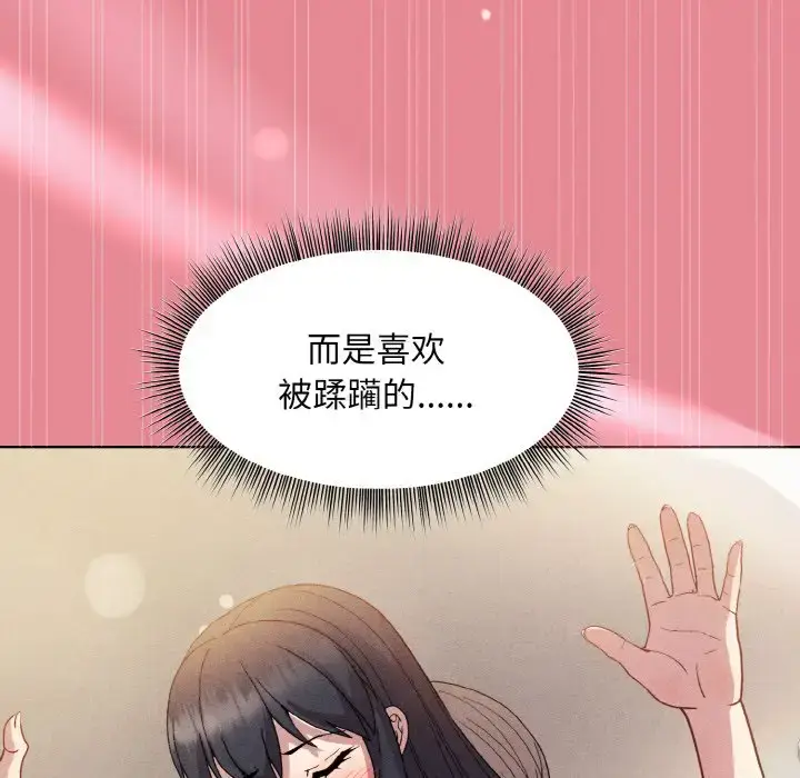 15 和美女上司玩游戏_和美女上司玩游戏