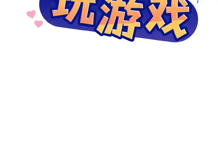14 和美女上司玩游戏_和美女上司玩游戏