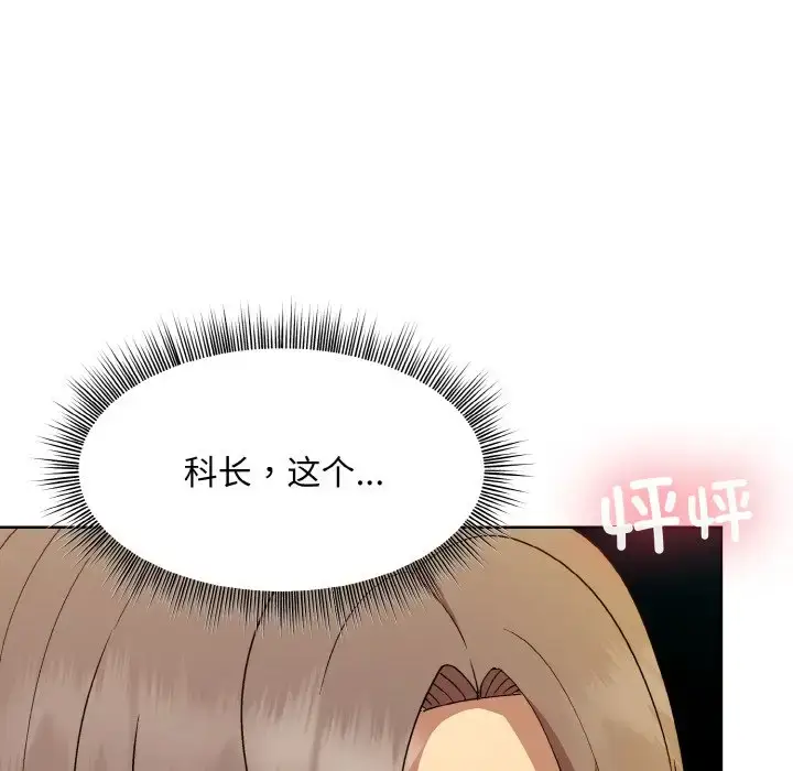 14 和美女上司玩游戏_和美女上司玩游戏