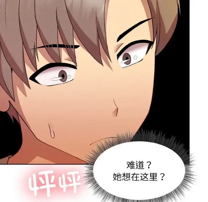 14 和美女上司玩游戏_和美女上司玩游戏
