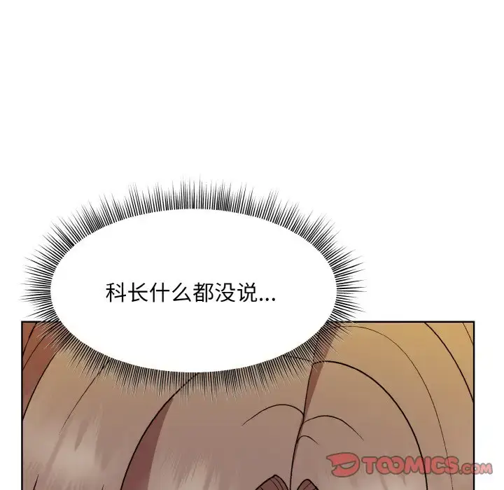 14 和美女上司玩游戏_和美女上司玩游戏