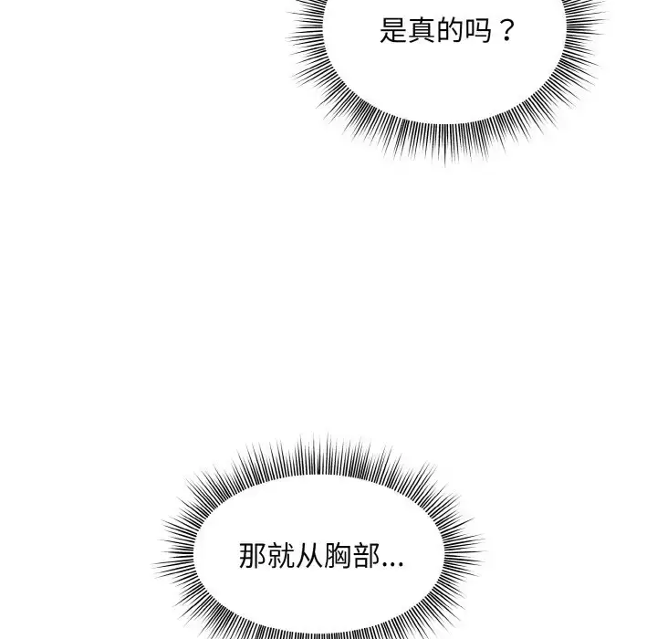 14 和美女上司玩游戏_和美女上司玩游戏