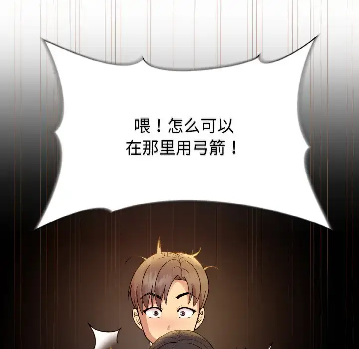 14 和美女上司玩游戏_和美女上司玩游戏