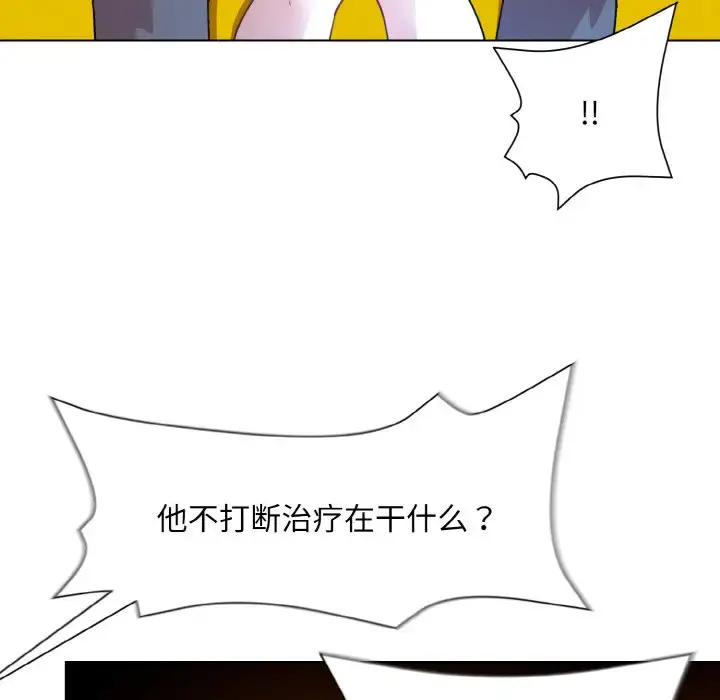 14 和美女上司玩游戏_和美女上司玩游戏