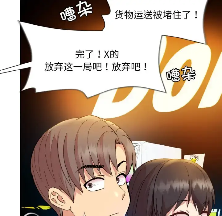 14 和美女上司玩游戏_和美女上司玩游戏
