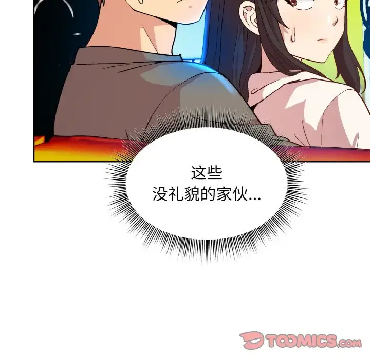 14 和美女上司玩游戏_和美女上司玩游戏
