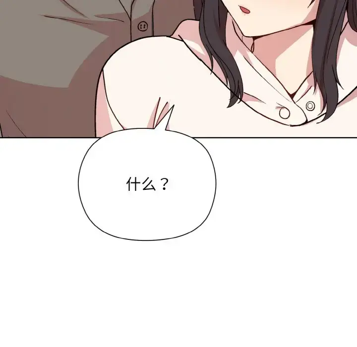 14 和美女上司玩游戏_和美女上司玩游戏