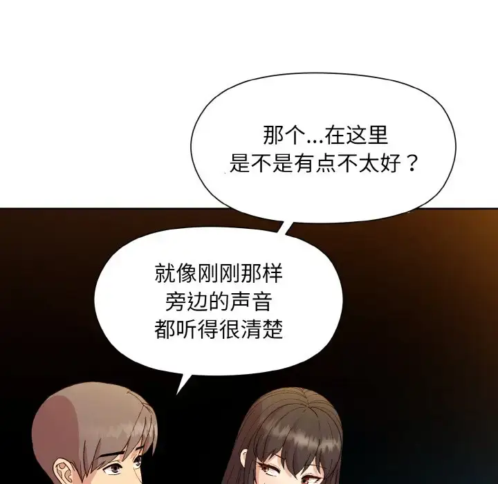 14 和美女上司玩游戏_和美女上司玩游戏