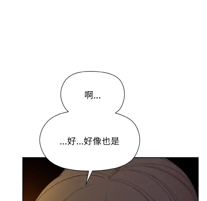 14 和美女上司玩游戏_和美女上司玩游戏