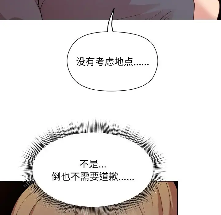14 和美女上司玩游戏_和美女上司玩游戏