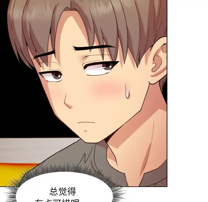14 和美女上司玩游戏_和美女上司玩游戏
