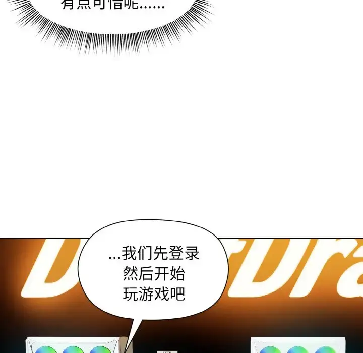 14 和美女上司玩游戏_和美女上司玩游戏