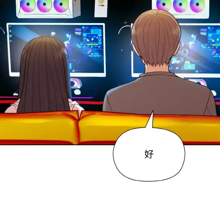 14 和美女上司玩游戏_和美女上司玩游戏
