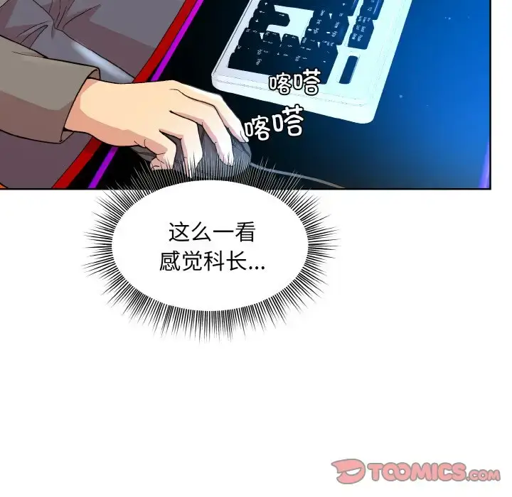 14 和美女上司玩游戏_和美女上司玩游戏