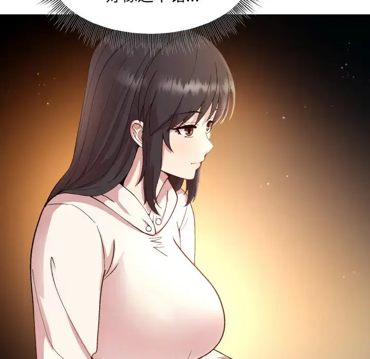 14 和美女上司玩游戏_和美女上司玩游戏