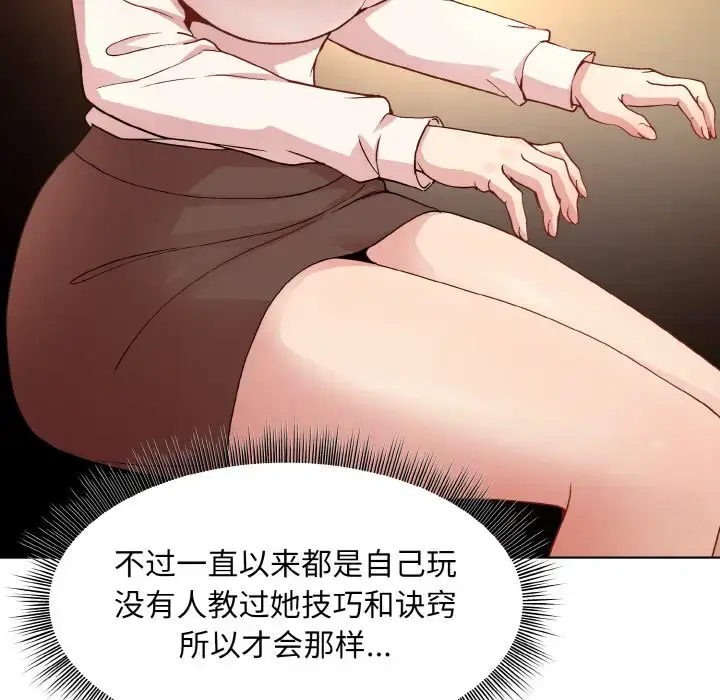14 和美女上司玩游戏_和美女上司玩游戏