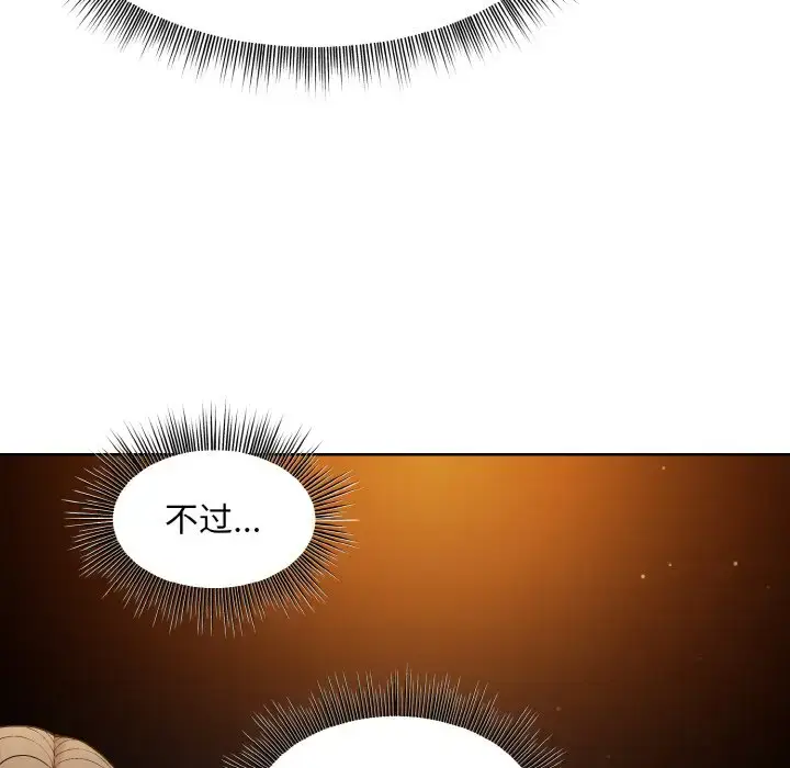 14 和美女上司玩游戏_和美女上司玩游戏