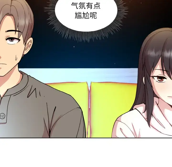 14 和美女上司玩游戏_和美女上司玩游戏