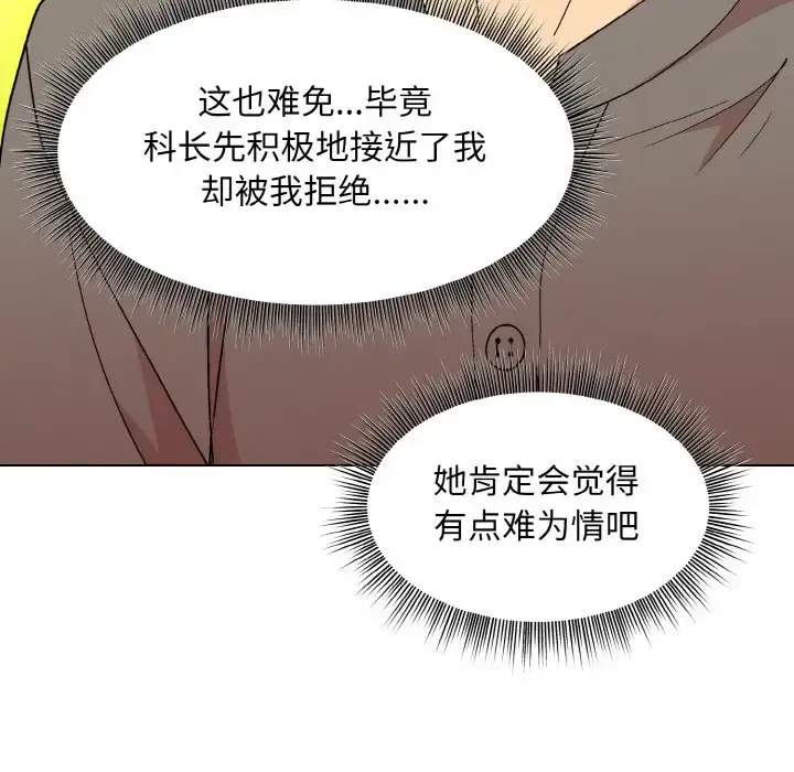 14 和美女上司玩游戏_和美女上司玩游戏