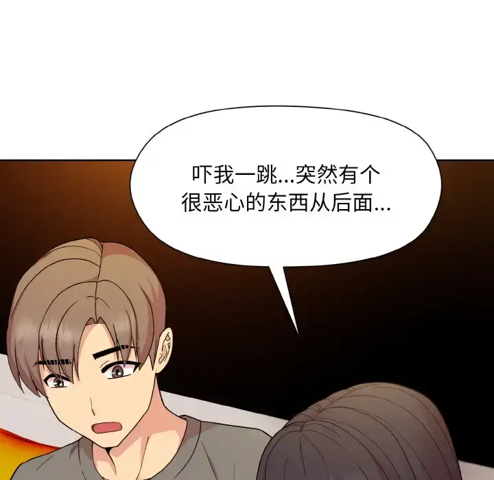 14 和美女上司玩游戏_和美女上司玩游戏