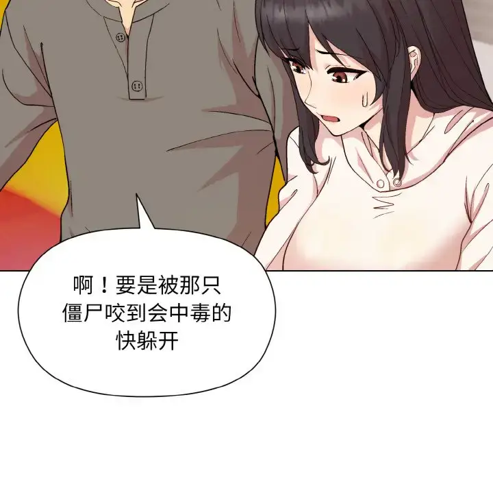 14 和美女上司玩游戏_和美女上司玩游戏